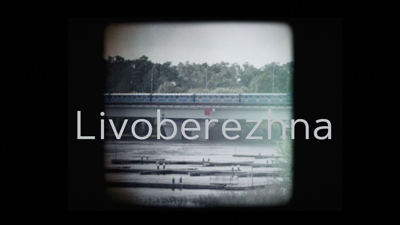 Прев'ю відео