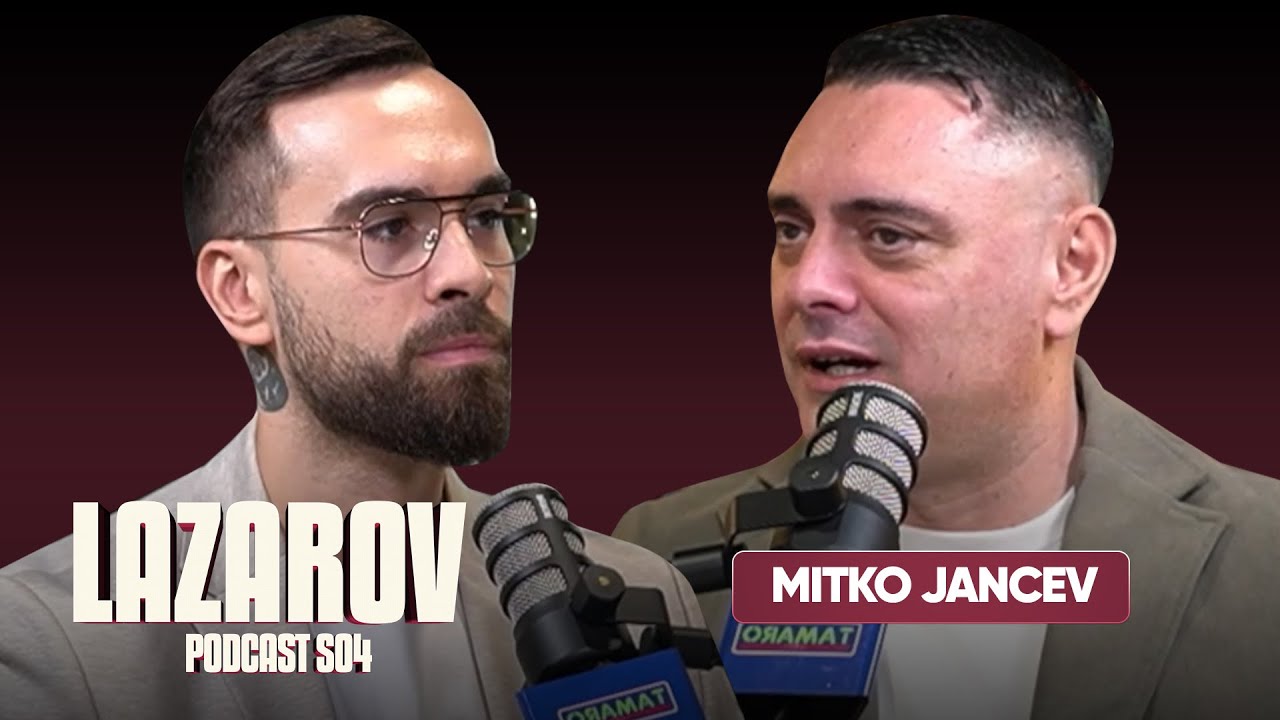 Позајмено интервју :  потаст ЛАЗАРОВ:Од скромно семејство до успешен бизнисмен...МИТКО  ЈАНЧЕВ