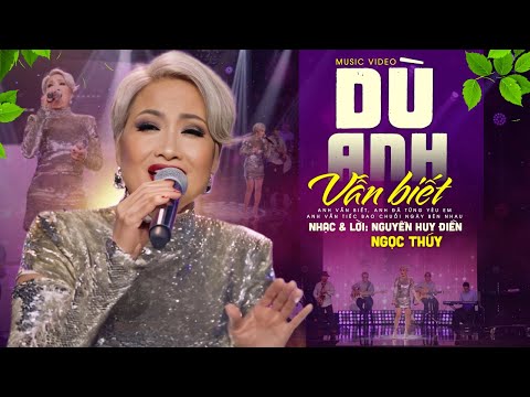 Dù anh vẫn biết - Ngọc Thúy