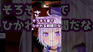 日常が一瞬で破壊される猫又おかゆの世界