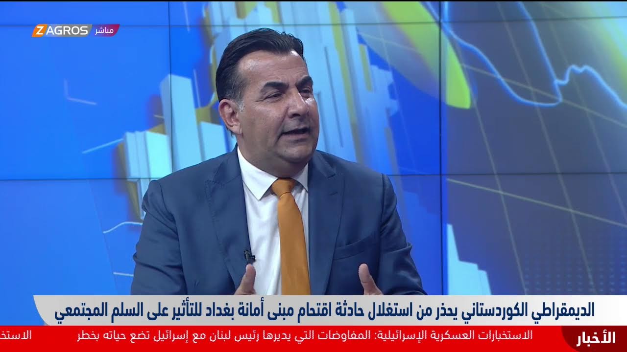 فيديو | السليمانية تواري جثمان المفكر د.فاروق رفيق الثرى بمراسم رسمية وشعبية