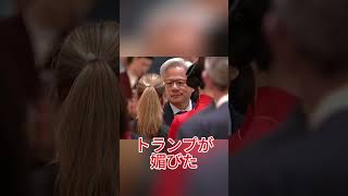 サンモニまた炎上…「トランプは借りてきた猫」発言にツッコミ殺到 #トランプ #サンデーモーニング #中国 #政治 #話題