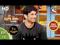 The Kapil Sharma Show 2 -Sushant Shares His Stories -दी कपिल शर्मा शो 2 -Full Ep. 71 - 1st Sep