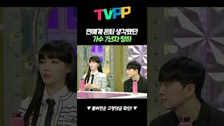 유튜브 썸네일