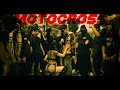 NorthGvng - MOTOCRO$$ ft. Eros Rhodes, I.KiD, RB.Slatt [ DIR. LUHA ]