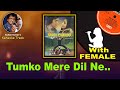Tumko Mere Dilne Pukara Hai For Male Karaoke Track By Sohan Kumar
