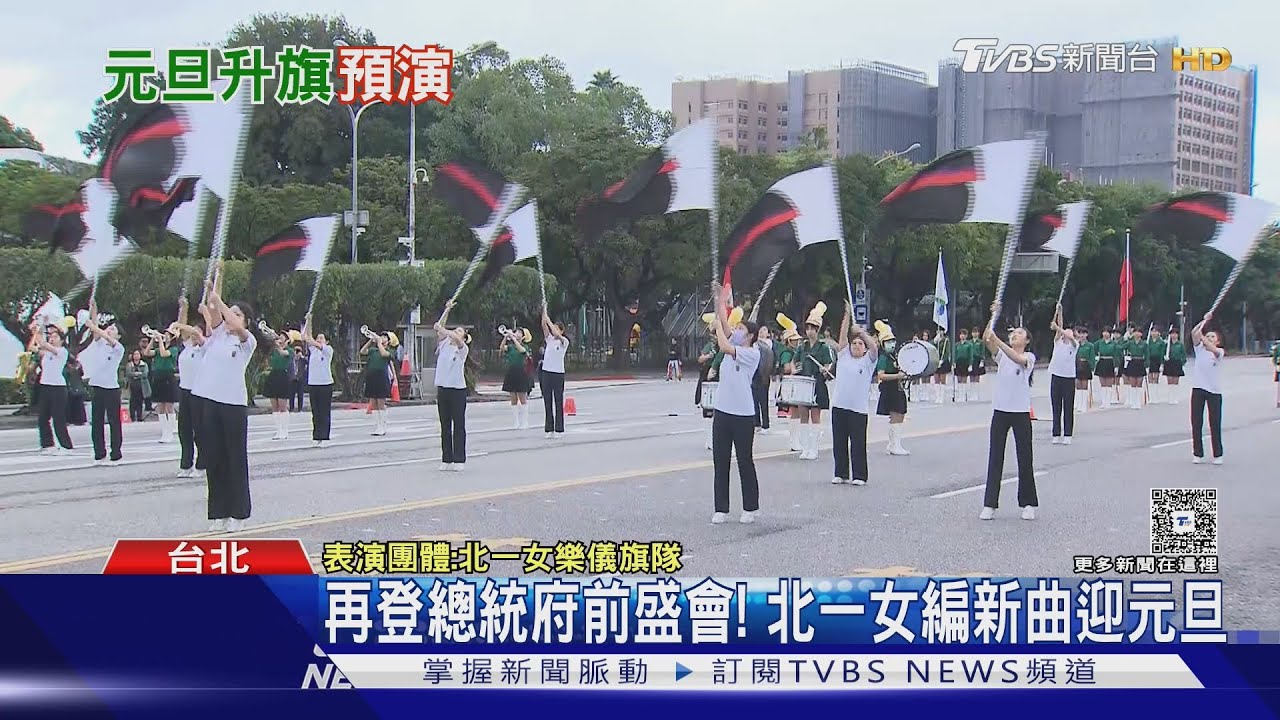 元旦領唱國歌! 陳彥博還要拉雪橇奔高雄
