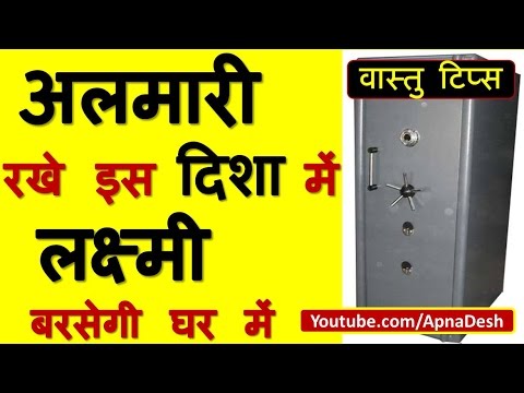 download lagu mp3 mp4 Vastu For Almirah Position In Bedroom, download lagu Vastu For Almirah Position In Bedroom gratis, unduh video klip Vastu For Almirah Position In Bedroom