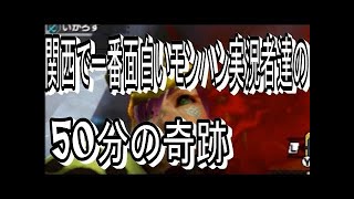 [実況]MHP2Gを2人でルーレット縛りプレイpart.1