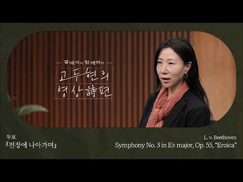 전장에 나아가며