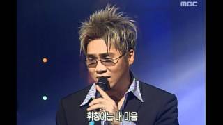 George Han Kim(Kim Jo-han) - Just until today, 김조한 - 오늘까지만, Music Camp 20010127