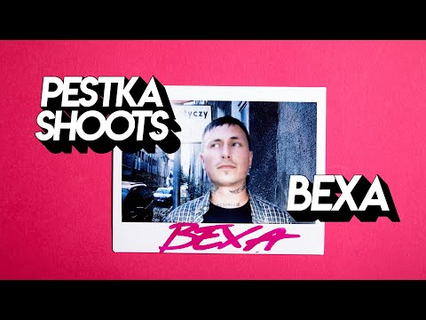 #11: Bexa (Bartosz Jakub Namiotko) - Tatuator w Pestka Shoots Podcast