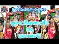 SANDHYA ALATI SRI SRI MAA DAKHINA DANDAKALI HALADIAPADAR DANDANACHA 2026