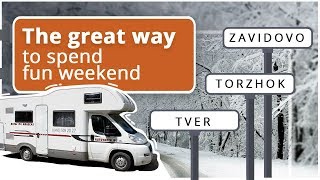 Golden Ring by motorhomes: Tver-Torzhok-Zavidovo