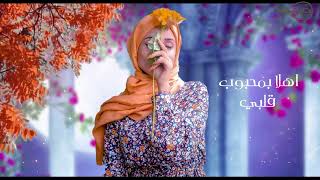 الفنانتين بنات الكوكباني تهاني وهنادي تفضل اجلس جنبي اغنية للفنان علي حنش 2024