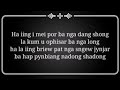 suk kaba shong marwei .( lyrics) ❤Donbor .rynjah