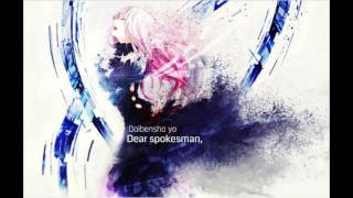 Reloaded (EGOIST) Full Lyrics Romaji &amp; English