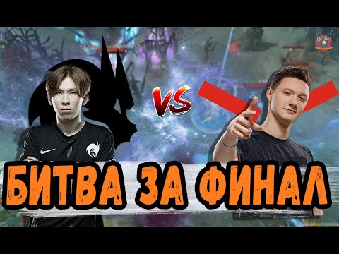 КРУТЕЙШИЙ КАМБЭК В МАТЧЕ ЗА ВЫХОД В ГРАНД ФИНАЛ \ Team Spirit против HellRaisers