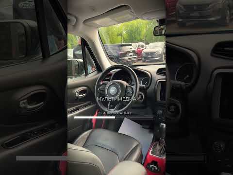 фото jeep renegade i рестайлинг 0