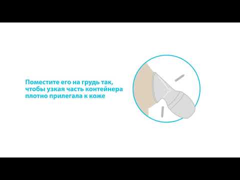 Контейнер для хранения молока BabyOno Коллектор / 1399 — фото 8