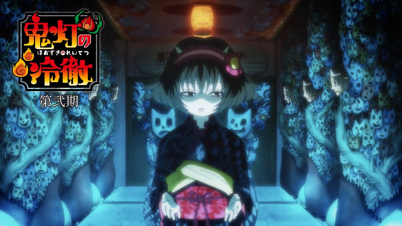 【ED】鬼灯の冷徹 第弐期「リバーサイド・ラヴァーズ（奈落の恋）」