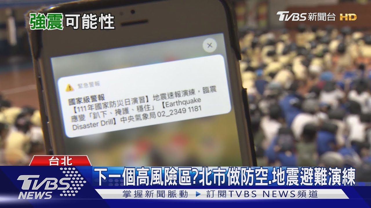 與天災共存！建物韌性升級　目標「小震不壞、中震可修、大震不倒」
