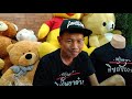 ฝากอุดหนุน สินค้าตวยคับ Https Www Facebook Com AySemLung
