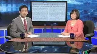 Burmese TV Magazine Program - July First Week