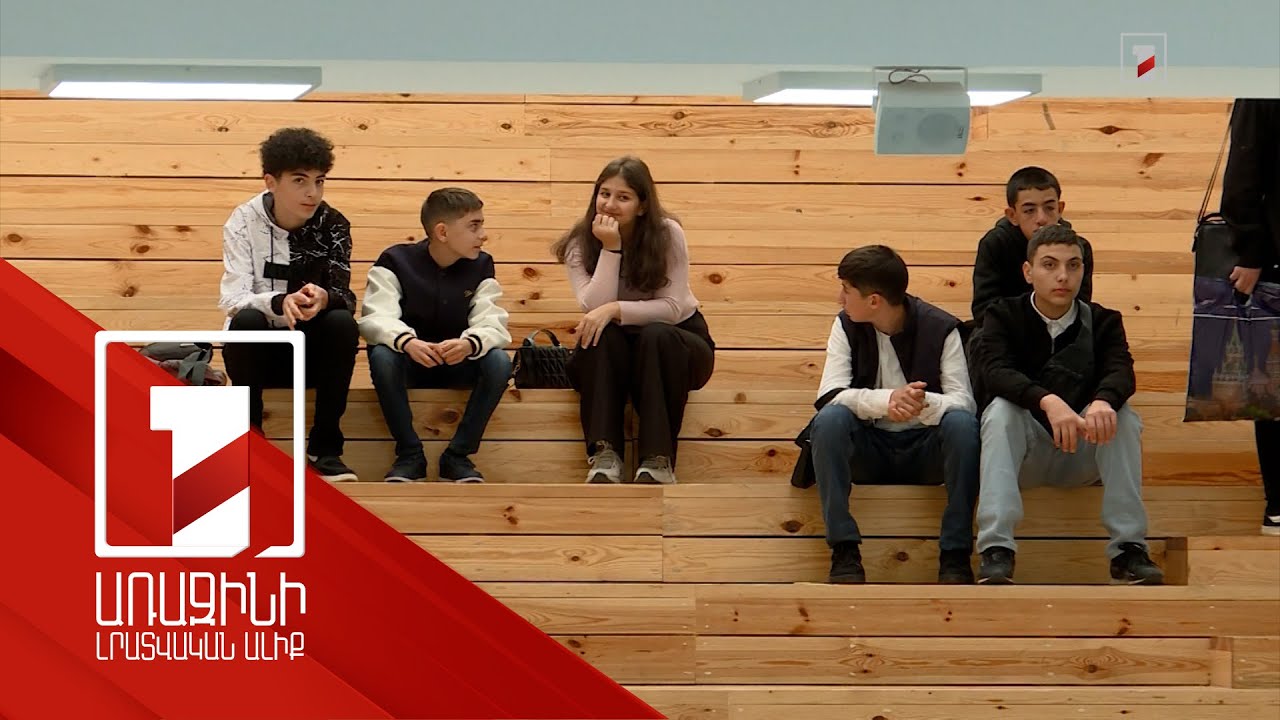 «Իմ կյանքը համայնքում» աշակերտների փոխանակման ծրագիրը նպաստում է համայնքների մերձեցմանը