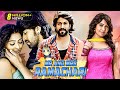Rocking Star Yash | Mr and Mrs Ramachari | Full South Movie | Radhika Pandit | Hindi Dubbed Movie DEFAULT Thumbnail