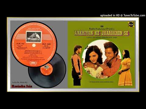 Kai Din Se Mujhe - Hemlata & Shailendra Singh - Ravindra Jain - Ankhiyon Ke Jharokhon Se - 1978 - Vi