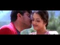 Semeena Vinmeena Aanandha Poongatre Thala Ajith Meena Dolby 5 1
