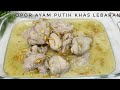 OPOR AYAM PUTIH RECIPE SPECIAL FOR EID EATEN WITH RONTONG SO DELICIOUS EID MENU
