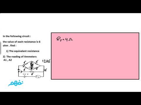 Problems on ohms law for closed circuit (part 6)  - فيزياء لغات - للثانوية العامة - نفهم physics