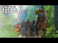 Kingdom Come: Deliverance Прохождение На Русском #7 — МАСШТАБНАЯ БИТВА! Kingdom Come: Deliverance Прохождение На Русском #7 — МАСШТАБНАЯ БИТВА!