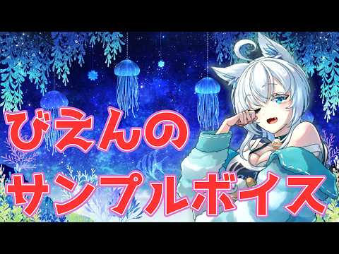 ナレーションやキャラクターボイスの依頼を賜ります イメージ1