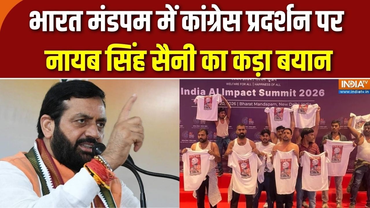 BJP vs Congress: भारत मंडपम में कांग्रेस प्रदर्शन पर नायब सिंह ?