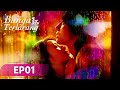 The Forbidden Flower Bunga Terlarang EP01 Jerry Yan Xu Ruohan WeTV INDO SUB