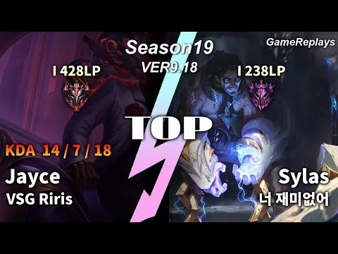 VSG Riris TOP Jayce VS Sylas Replay S9 / 탑 제이스 VS 사일러스 관전 시즌9 - 14/7/18 Patch 9.18 KR