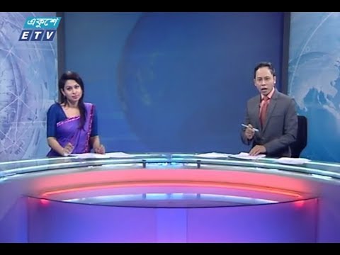 রাত ১১টার সংবাদ || ০৩ জানুয়ারি ২০১৯