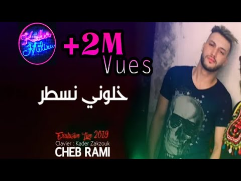 Cheb Rami 2021 Khalouni Nsatar Avec Kader Zakzouk Live © | By Kader Milieu