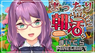 にじ鯖に人が居ることを喜ぶりつきん - 【minecraft】空間を作るって素敵だよね #12【にじさんじ/桜凛月】