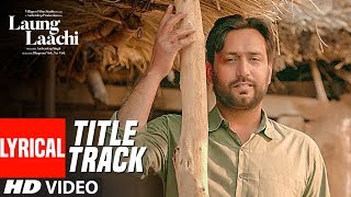 Laung Laachi Title Song (Lyrical) Mannat Noor | Ammy Virk, Neeru Bajwa | Latest Punjabi Movie 2018