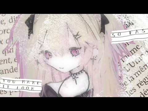 in my room - suko (cover)