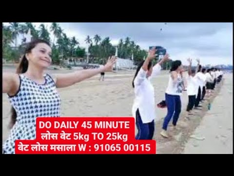 योगा एरोबिक्स | घुटनें का दर्द–कमरदर्द | हिप-बेली फैट | वेट लॉस मसाला | 45m, बर्न 750C | 91065 00115