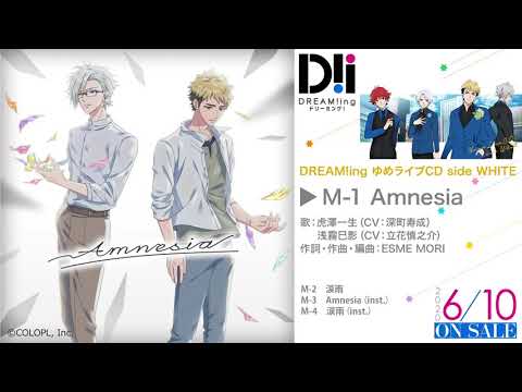 DREAM!ing ゆめライブCD side WHITE【DREAM!ing（ドリーミング）】