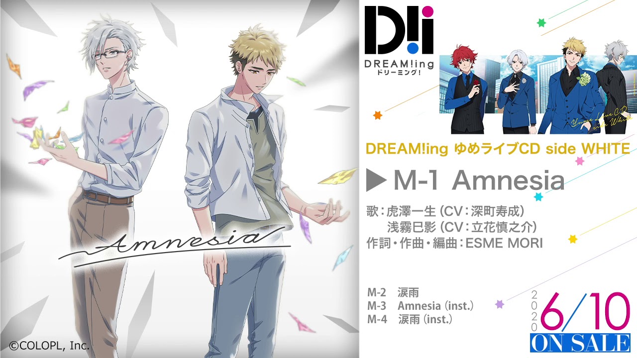 【試聴動画】Amnesia　 ～ゆめライブCD side WHITE～