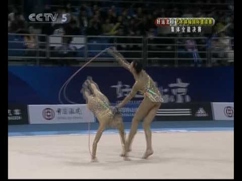 Bulgaria 5 Ropes 2007 Pre Olympic Beijing Test Event