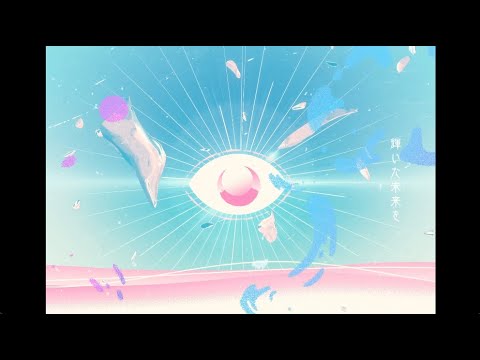 Nega/squared - ELLA (Official Music Video)