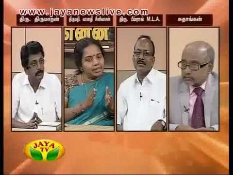 Nadanthathu Yenna 22 03 2015 - JAYAPLUS